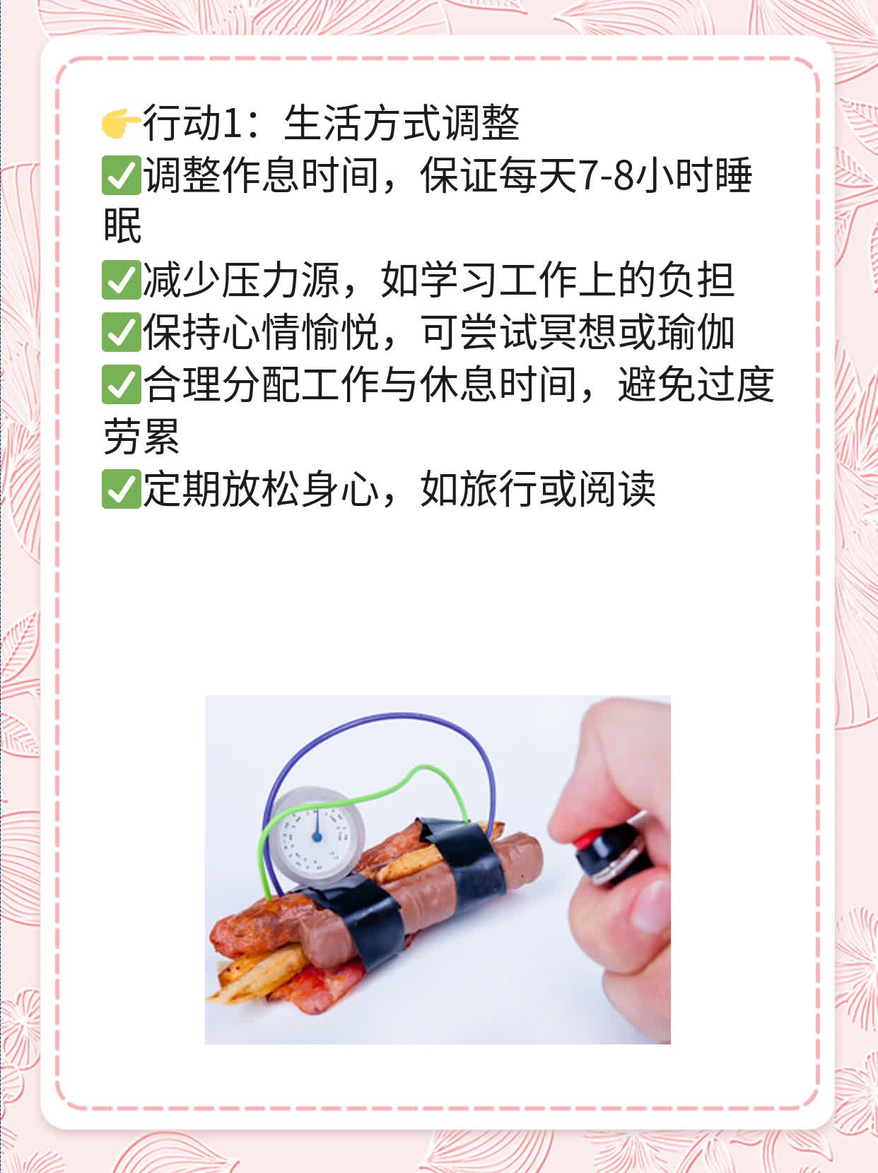 💖揭秘激素检查的真相：西安查激素六项的奥秘！🙏