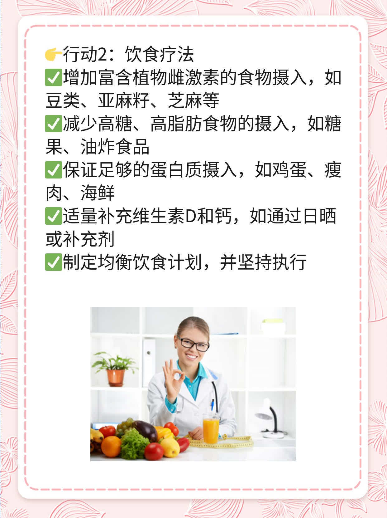 💖揭秘激素检查的真相：西安查激素六项的奥秘！🙏