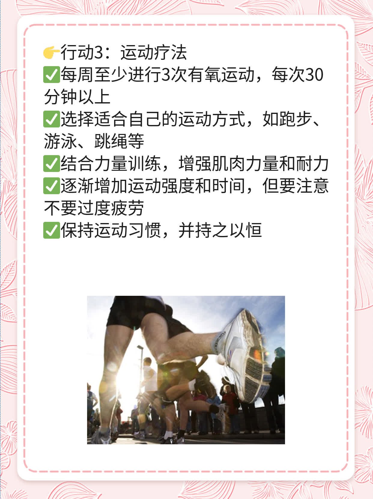 💖揭秘激素检查的真相：西安查激素六项的奥秘！🙏