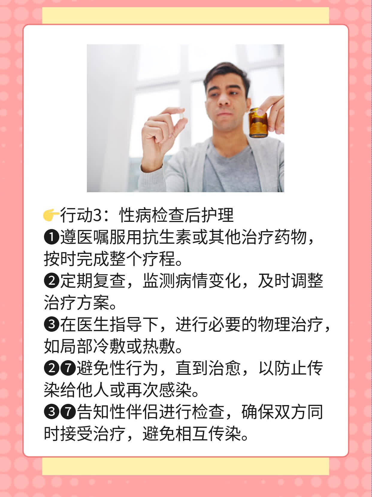 🍎「揭秘」合肥正规医院性病检查价格全攻略！🏃