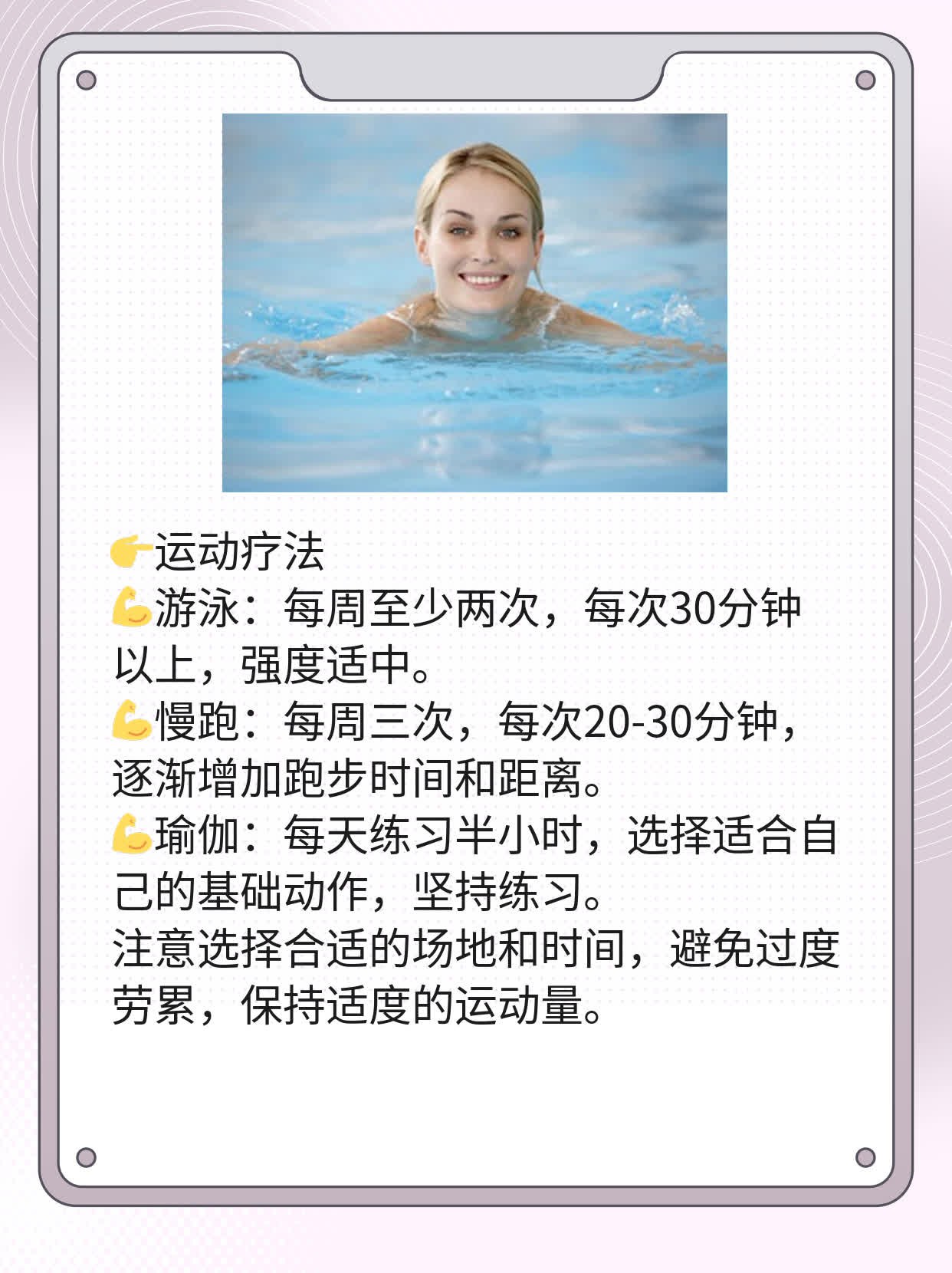 🏃「揭秘」合肥尖锐湿疣检查价格全攻略！❗️