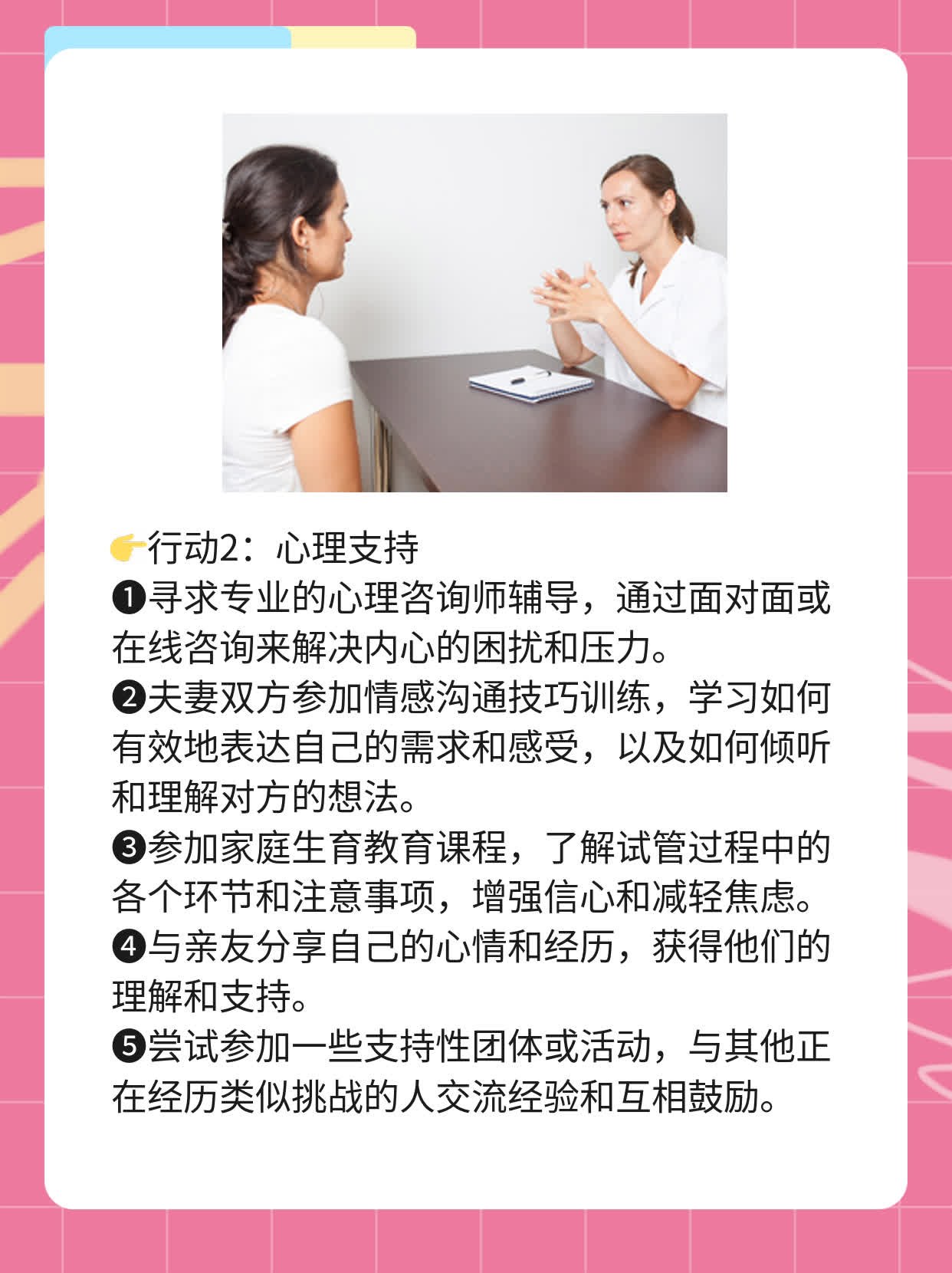 🙏探秘重庆试管求孕路：揭秘热门助孕医院！💊