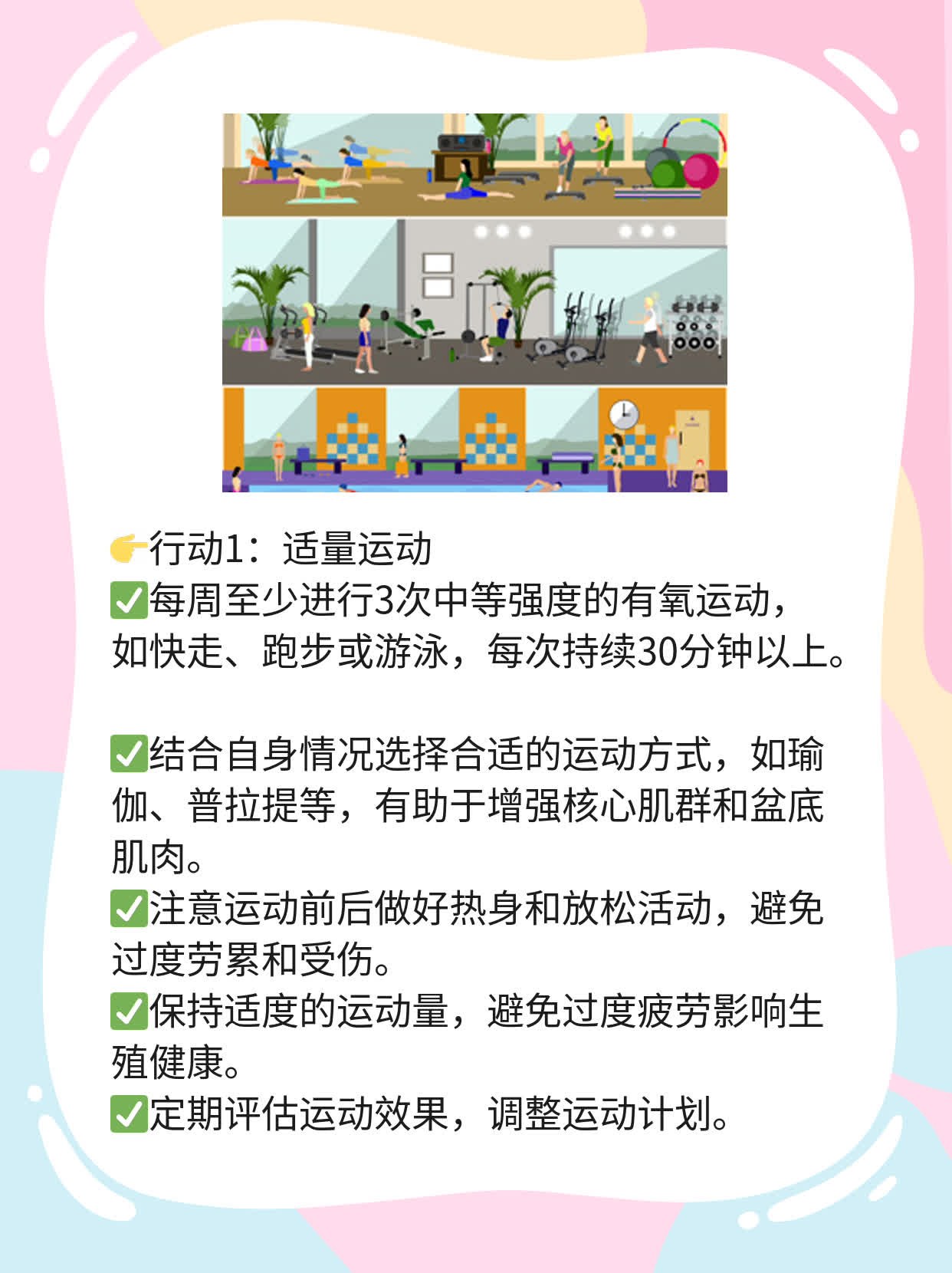 🥦做人流的次数：你还能生几个宝宝？🍎