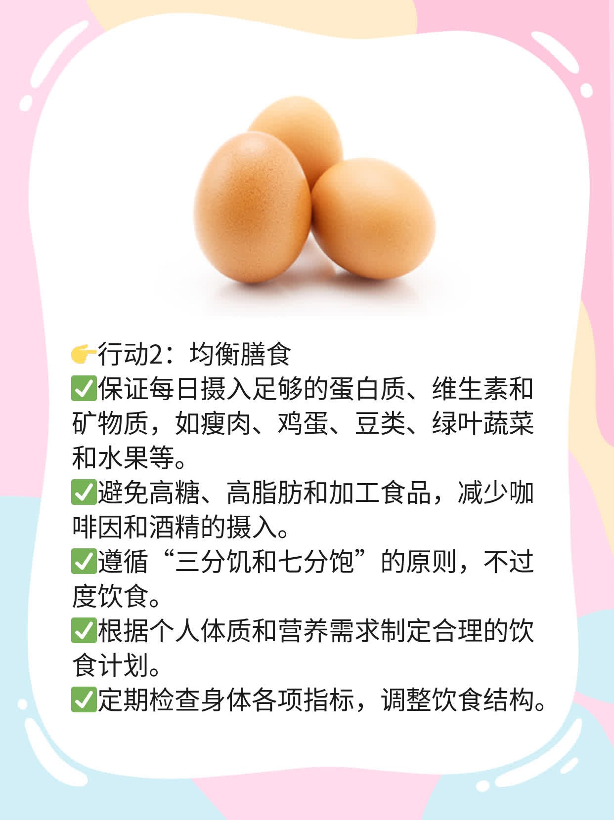 🥦做人流的次数：你还能生几个宝宝？🍎