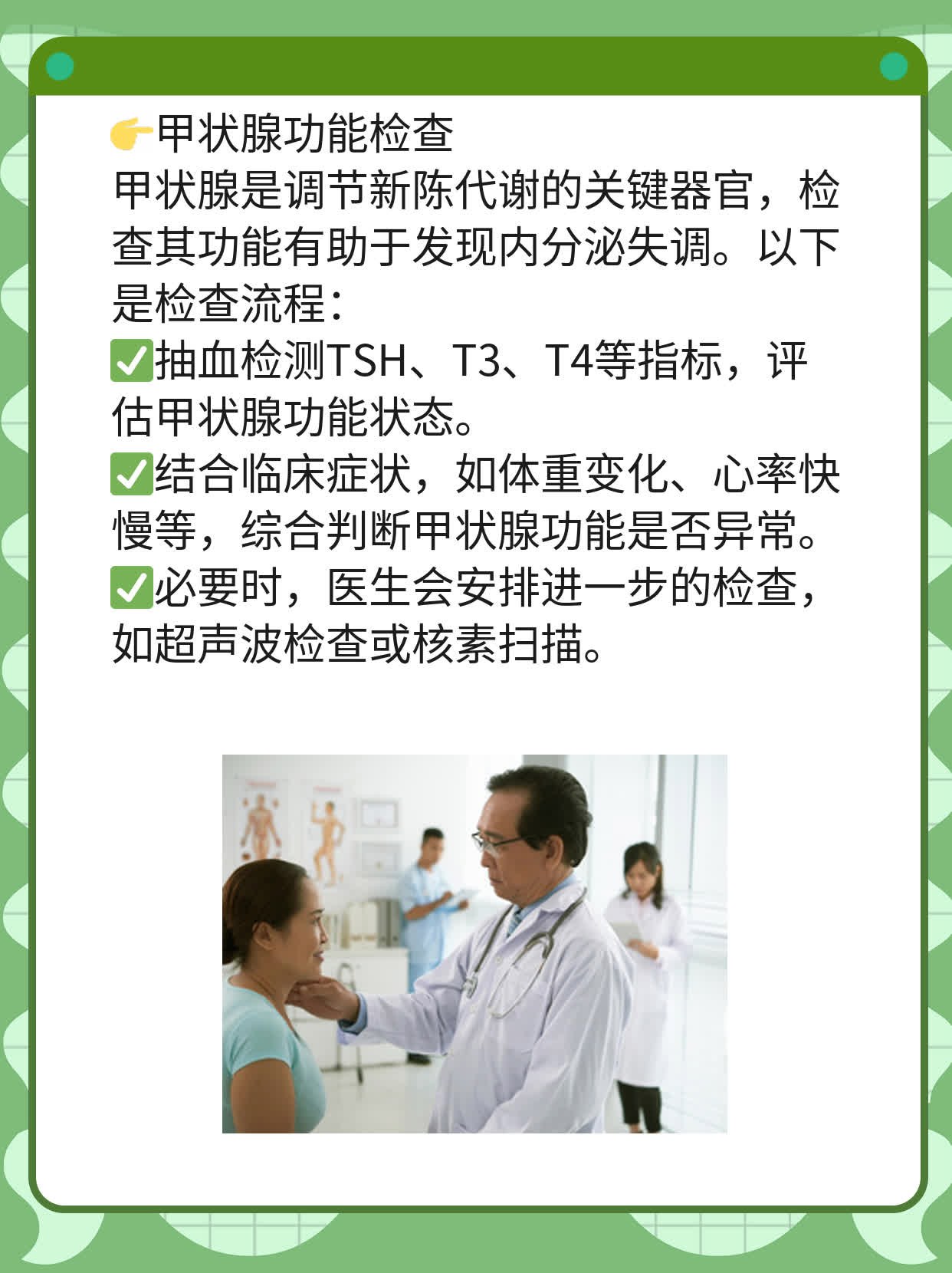 📈揭秘：如何轻松诊断内分泌失调？🥊