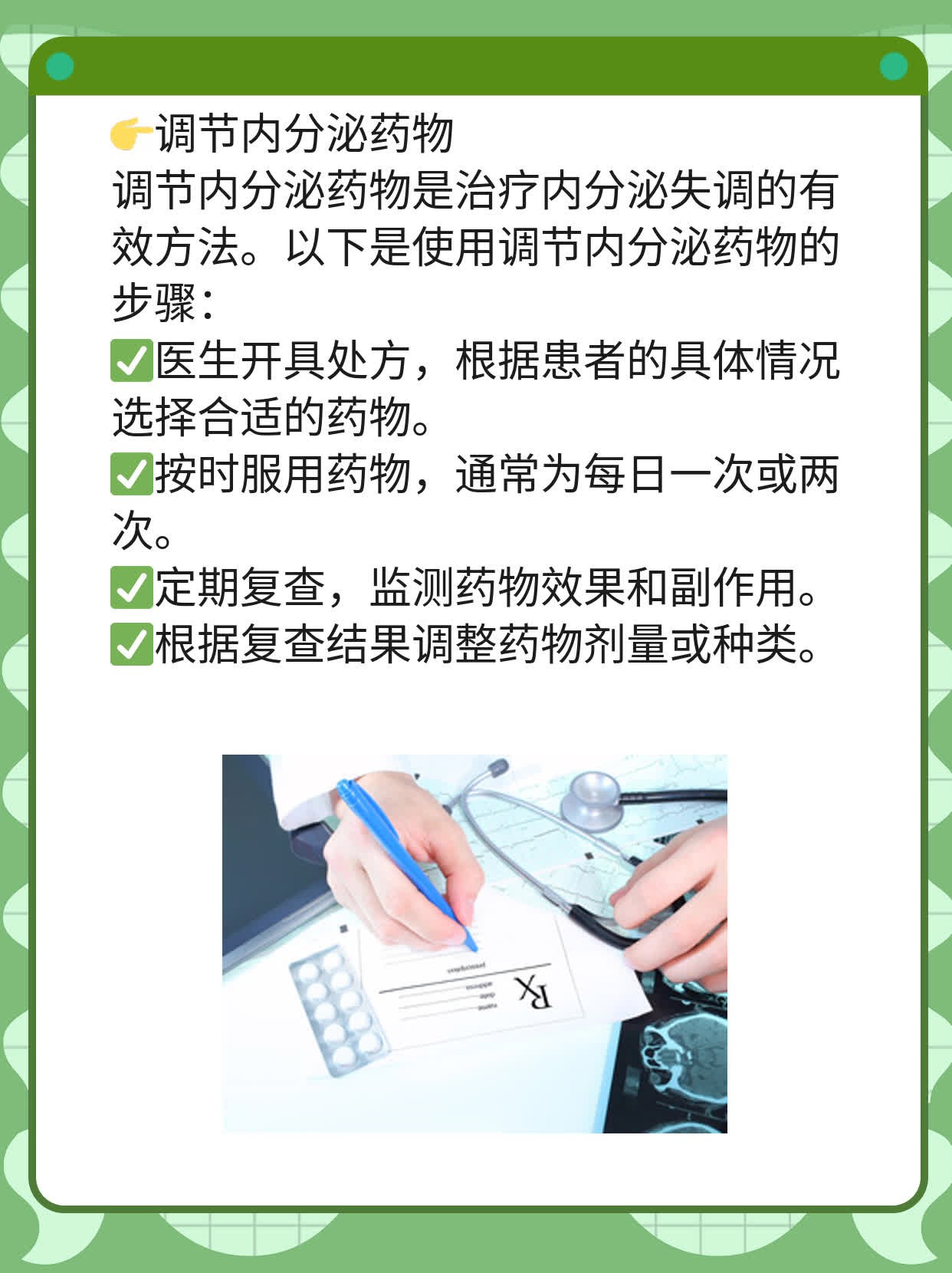 📈揭秘：如何轻松诊断内分泌失调？🥊