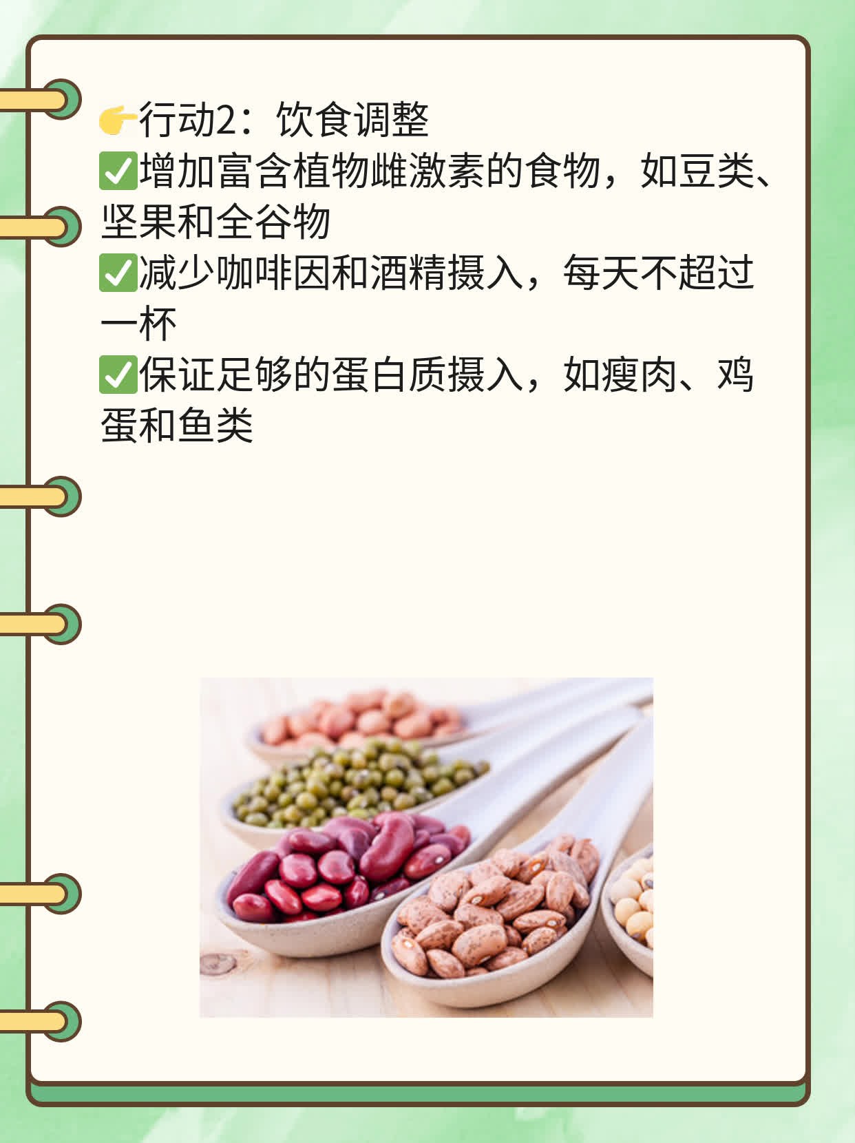 🥊揭秘：年轻女性必做的西安性激素检查全攻略！🥩