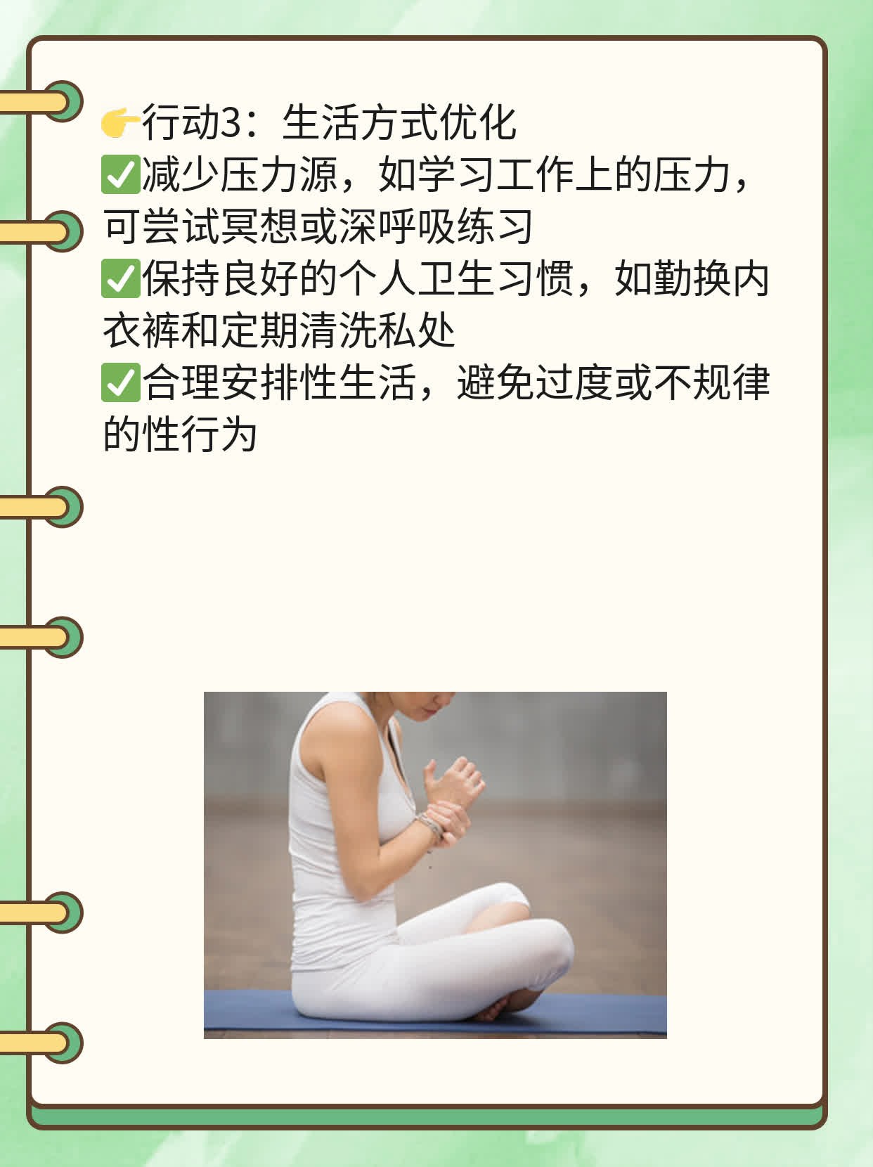 🥊揭秘：年轻女性必做的西安性激素检查全攻略！🥩