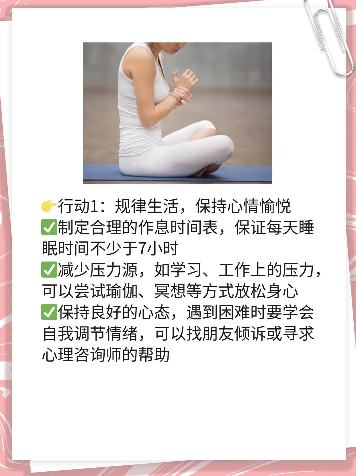 💪做过几次人流，还能不能当妈？——来自西安的实况分享！💖