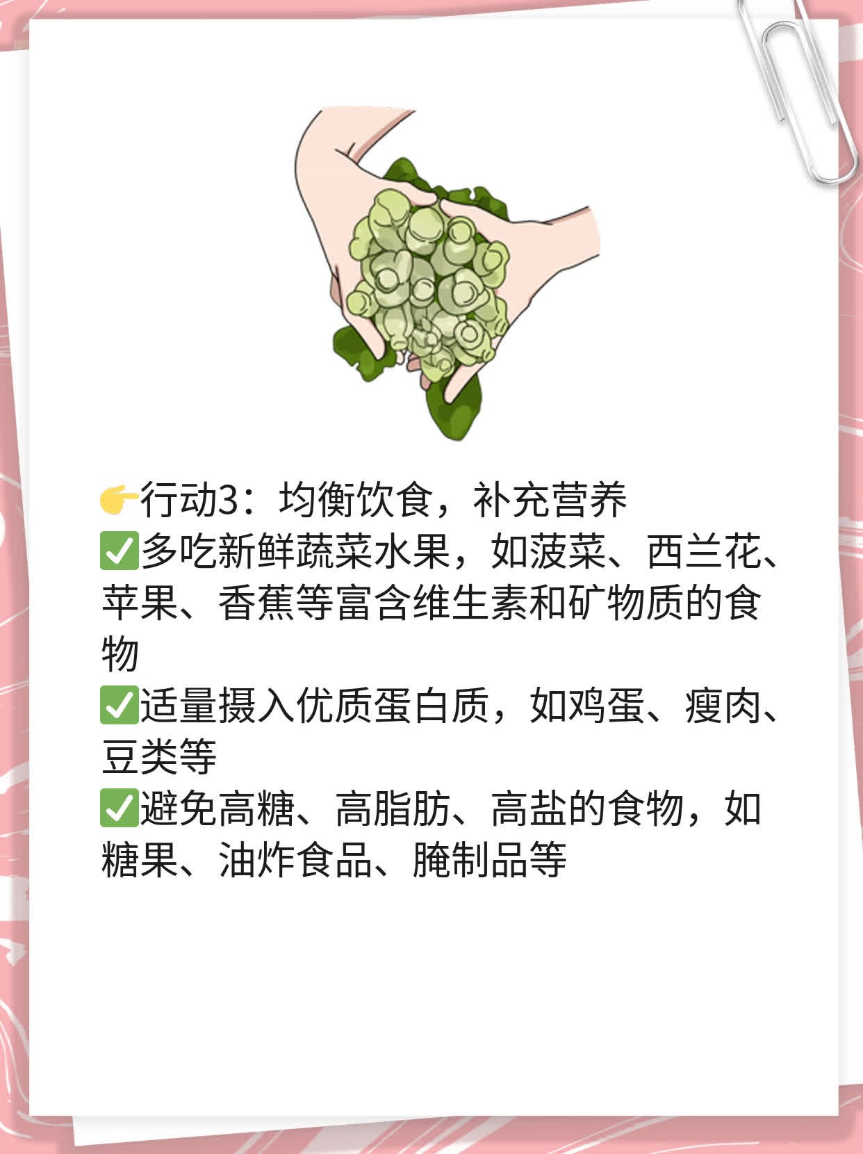 💪做过几次人流，还能不能当妈？——来自西安的实况分享！💖