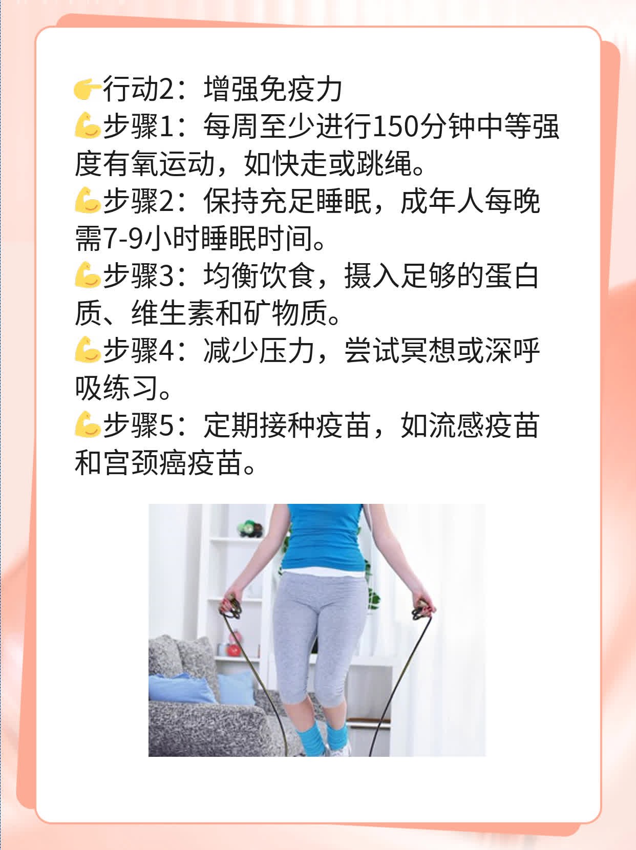 💖探秘妇科检查价格全攻略：钱虽多但健康更重要！📈