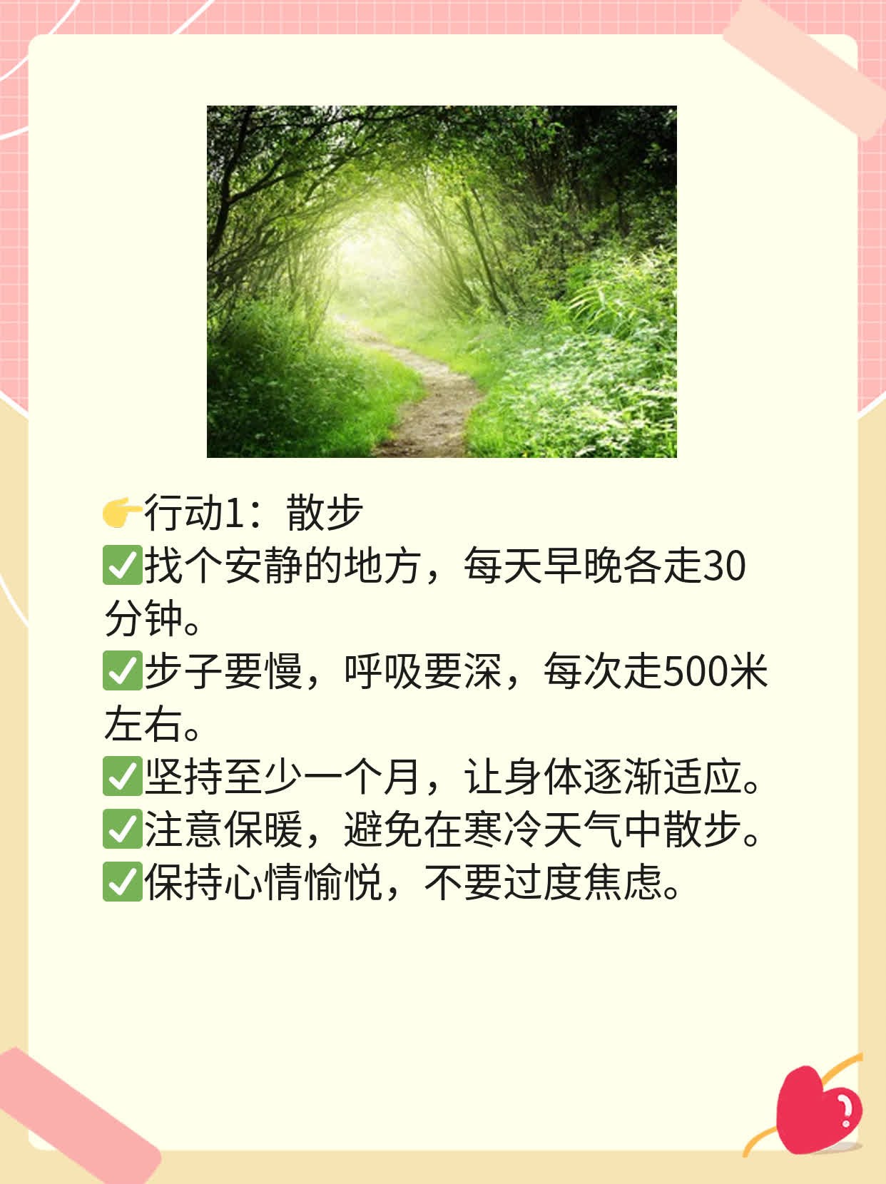 💊乌鲁木齐打胎费用大概要花多少钱？👍