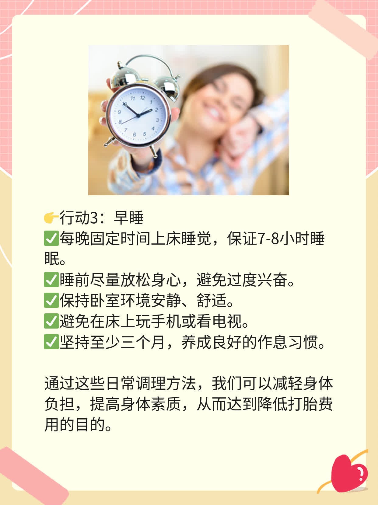 💊乌鲁木齐打胎费用大概要花多少钱？👍