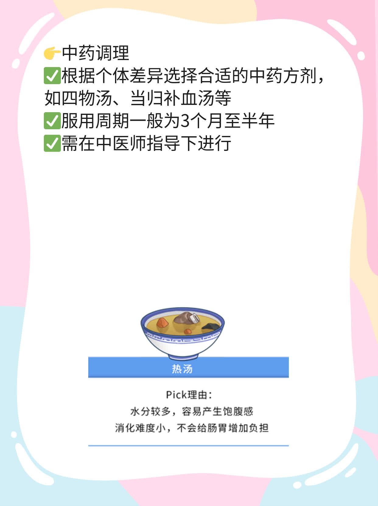 🏃解密西安子宫内膜薄治疗秘笈：年轻女性也能恢复健康！❗️
