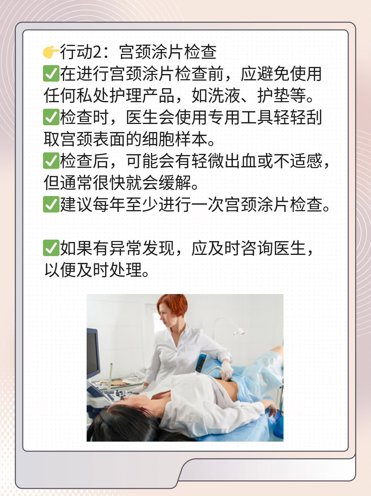 🥩「揭秘」妇科检查价格全攻略！省钱又不将就！🌟