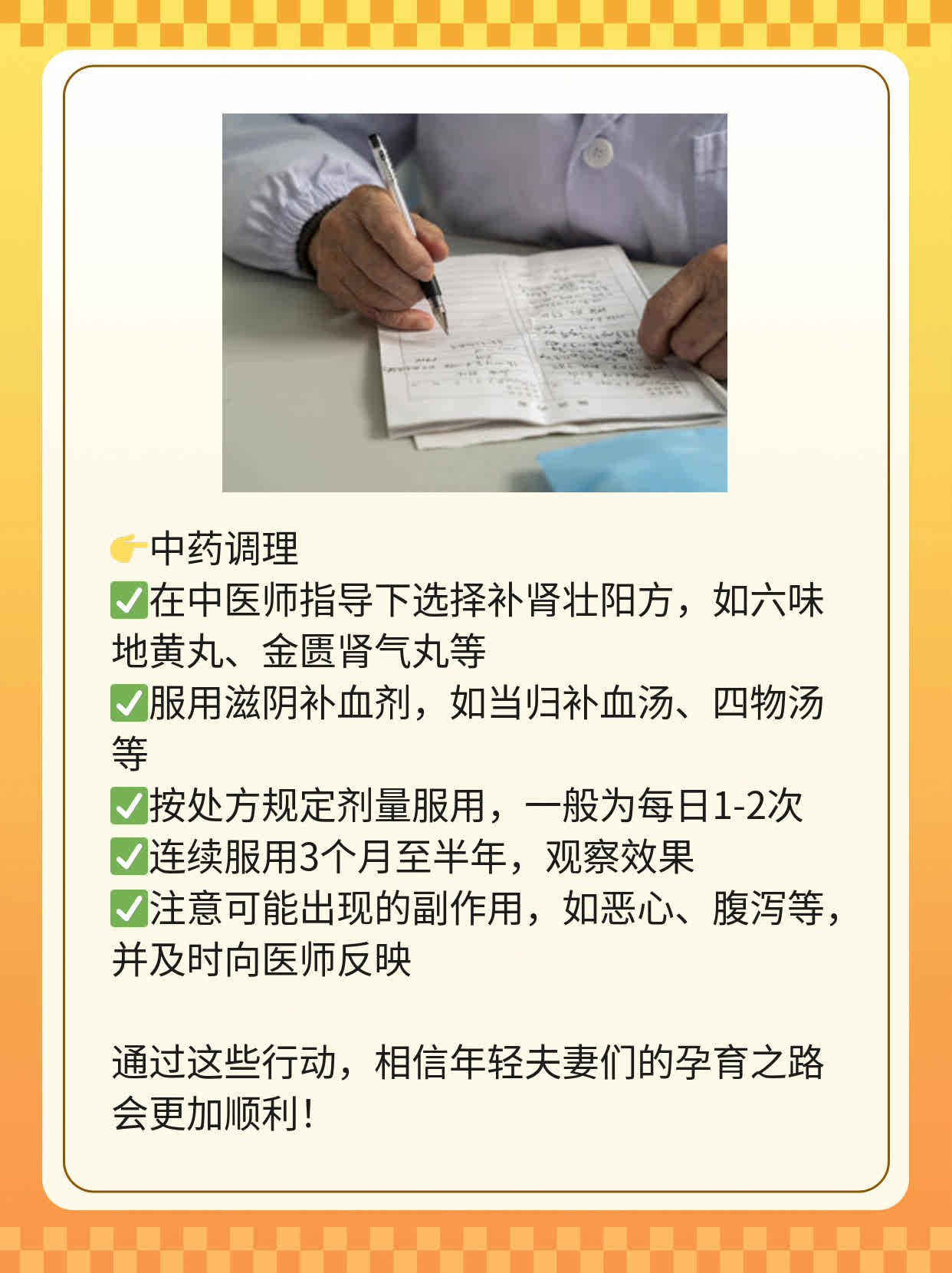 🥦探秘重庆不孕不育治愈术：年轻夫妻的孕育之路🍎