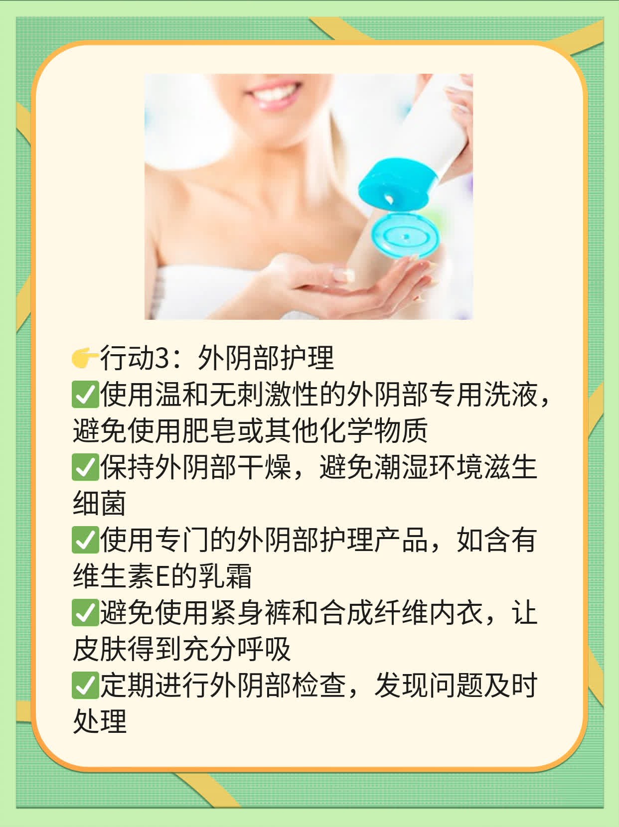 💖探秘妇科检查全攻略：揭秘全面检查价格及注意事项！🙏