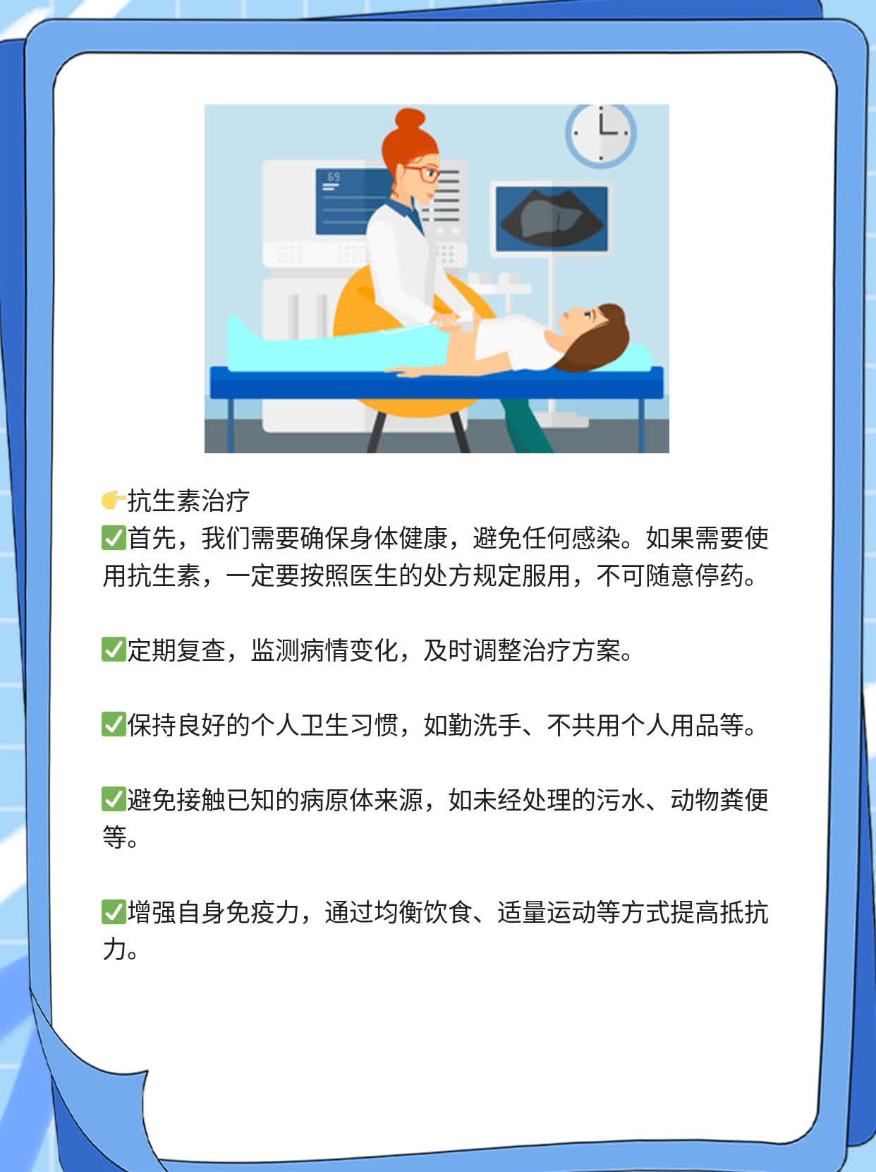 👍三次人流后还能造人？探秘成功怀娃秘诀！🛏️