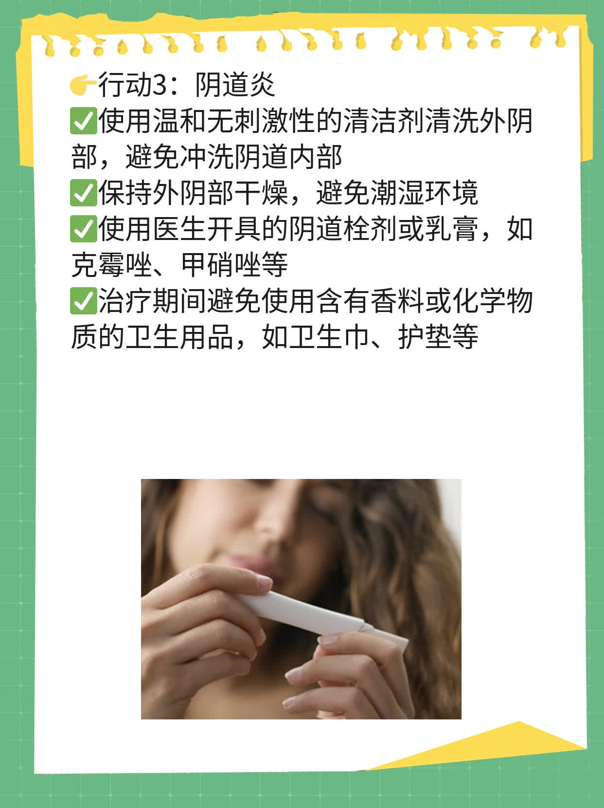 💖「探秘」西安小仙女必知的妇科检查价格！📈