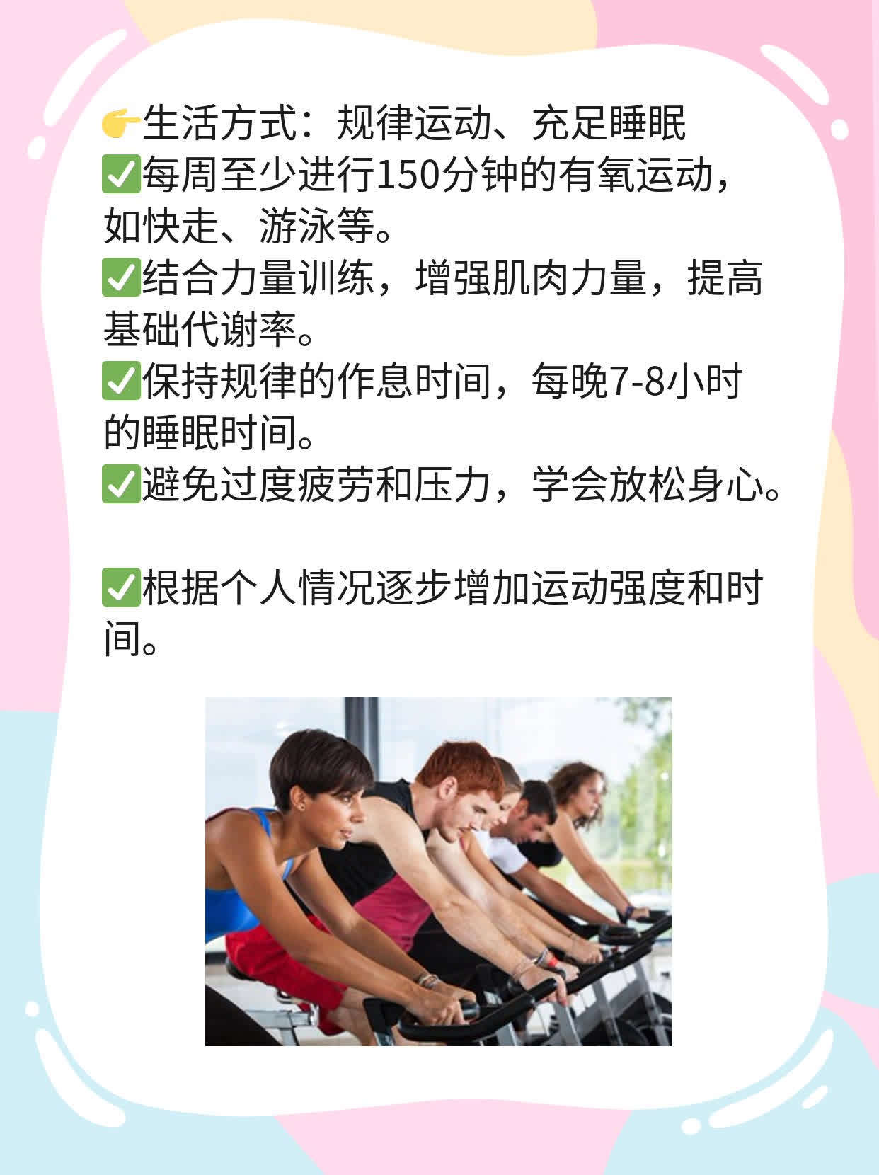 💧安徽中医院：年轻人体检必备！内分泌项目全解析🥦