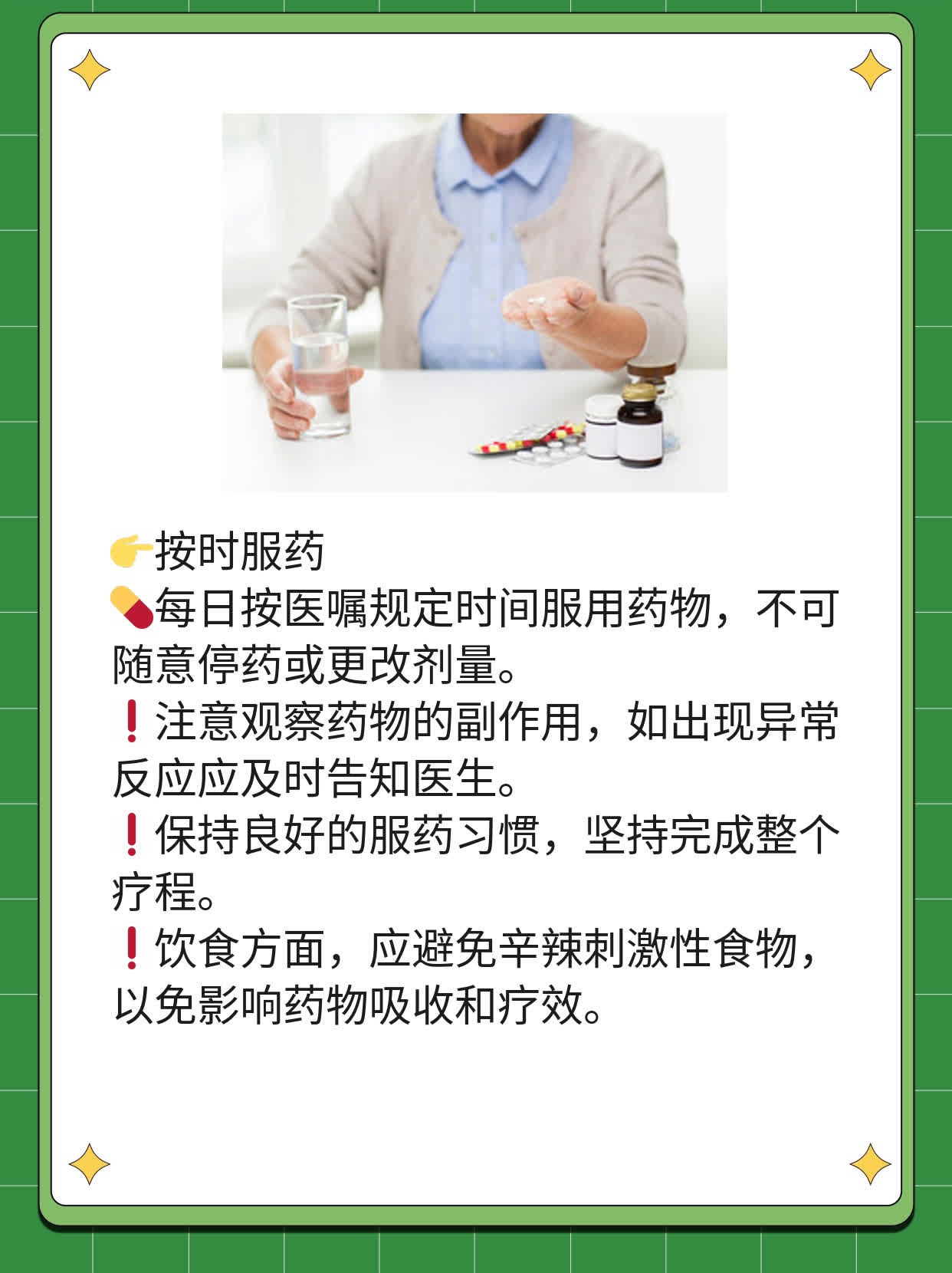 ✨揭秘合肥治疱疹花费：价格不贵，效果杠杠的！💖