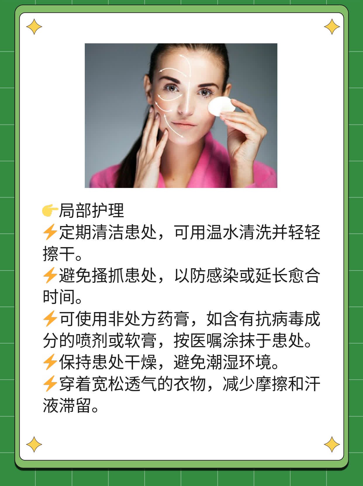 ✨揭秘合肥治疱疹花费：价格不贵，效果杠杠的！💖