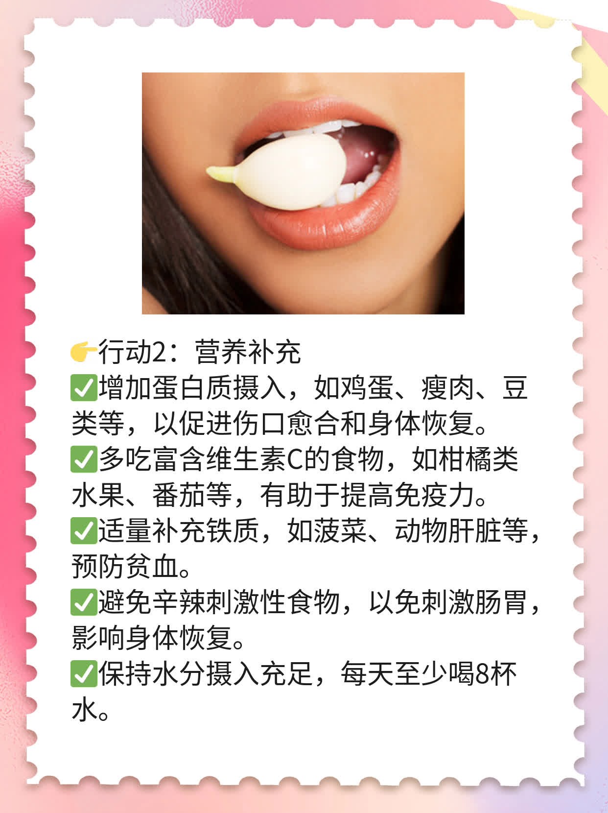 🥊做完人流后还能怀上宝宝吗？经验分享！🥩