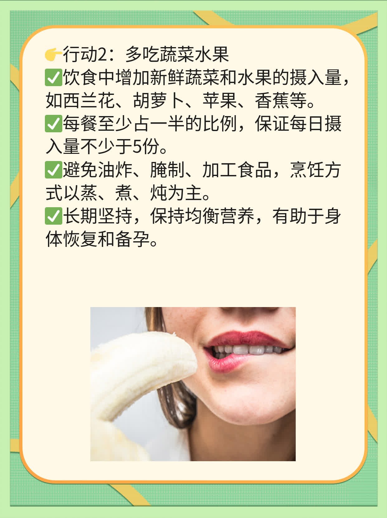 💪做完人流后还可能当妈咪吗？经验分享！💖