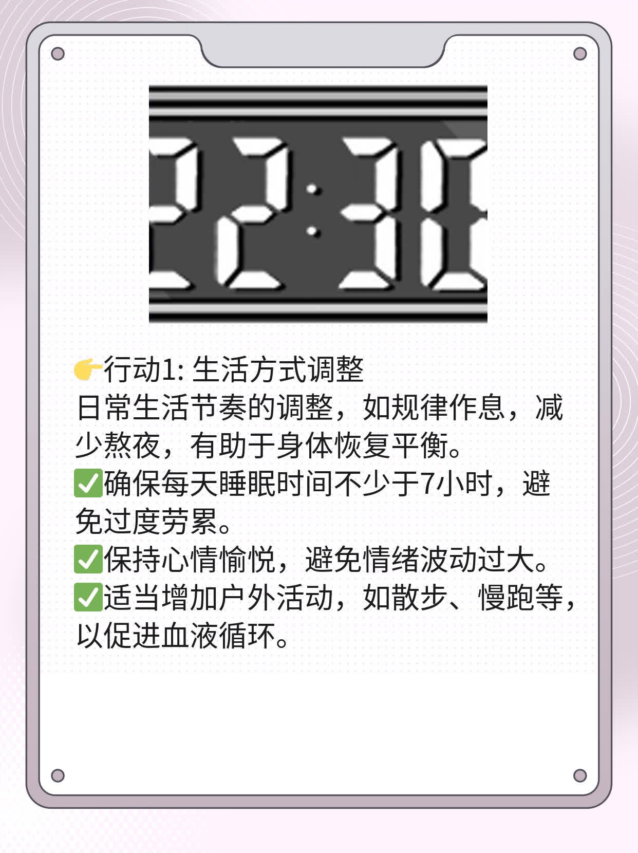 🌟西安黄体不足造人？试管助孕走起！✨