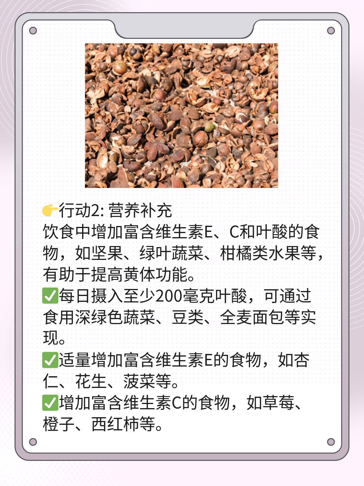 🌟西安黄体不足造人？试管助孕走起！✨