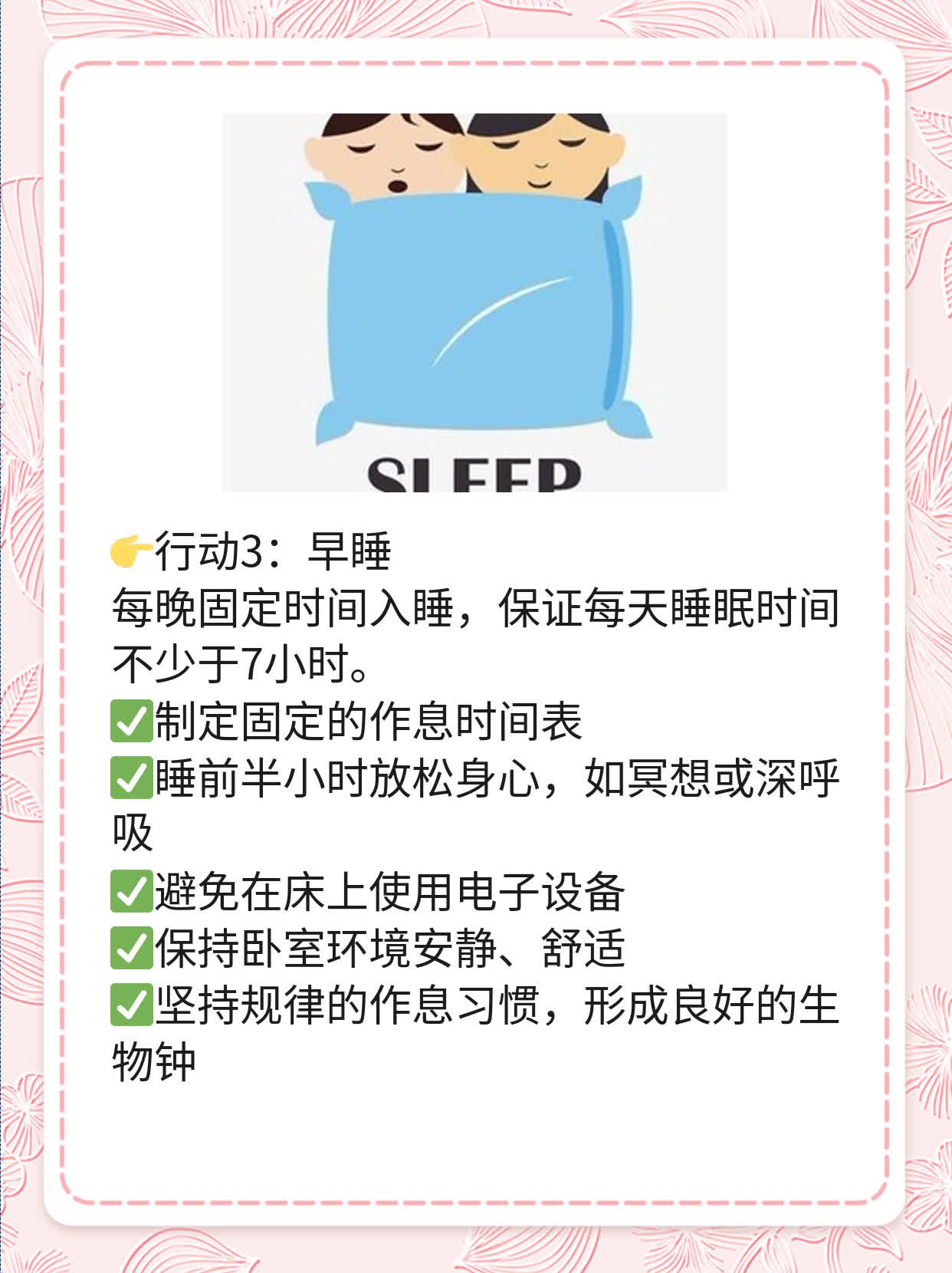 ✅乌鲁木齐哪家医院做人流靠谱？💪