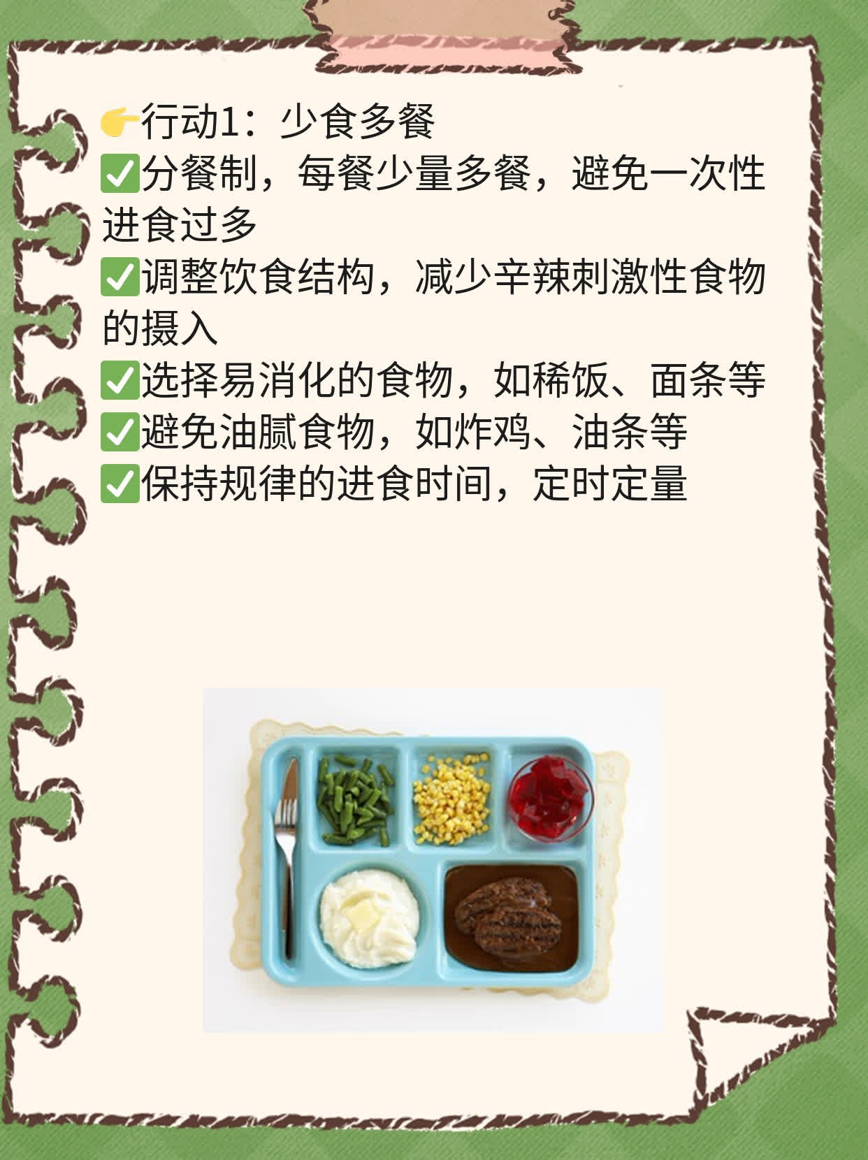 🍎西安试管移植后拉肚子？这些妙招帮你搞定！🏃