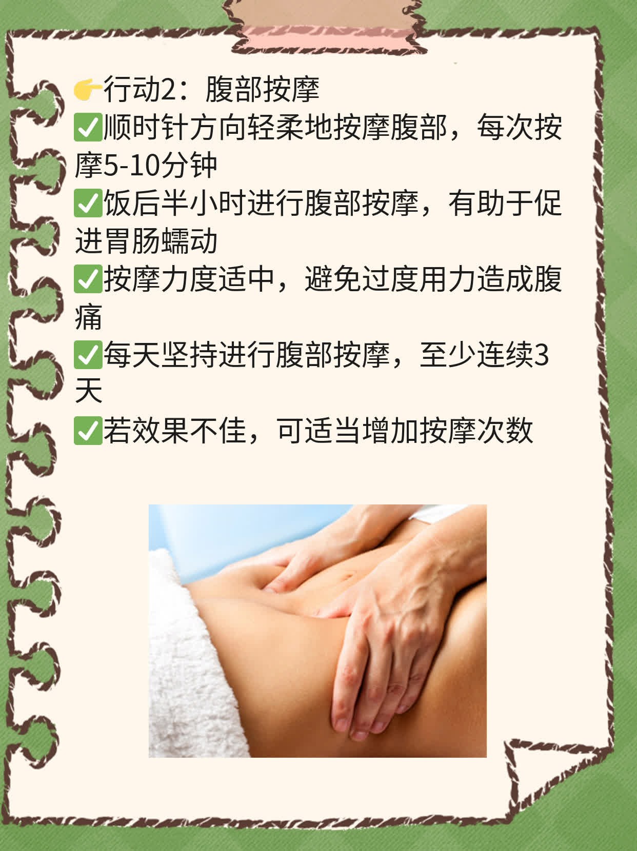 🍎西安试管移植后拉肚子？这些妙招帮你搞定！🏃