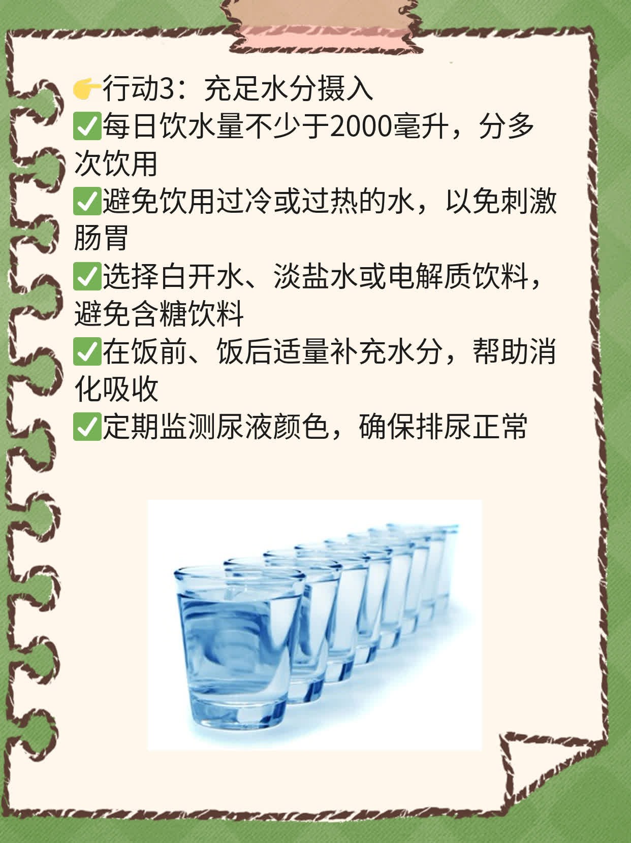 🍎西安试管移植后拉肚子？这些妙招帮你搞定！🏃