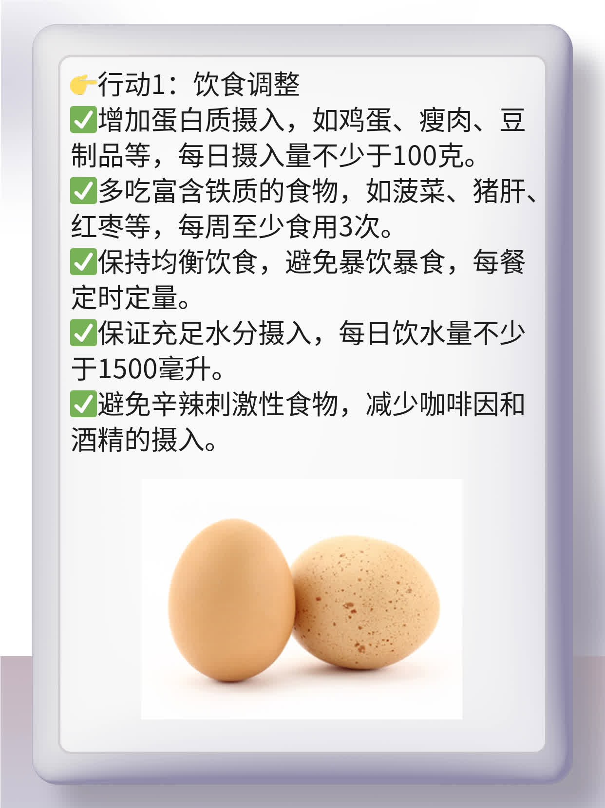 🌟西安无痛人流后还能造人吗？经验分享！✨