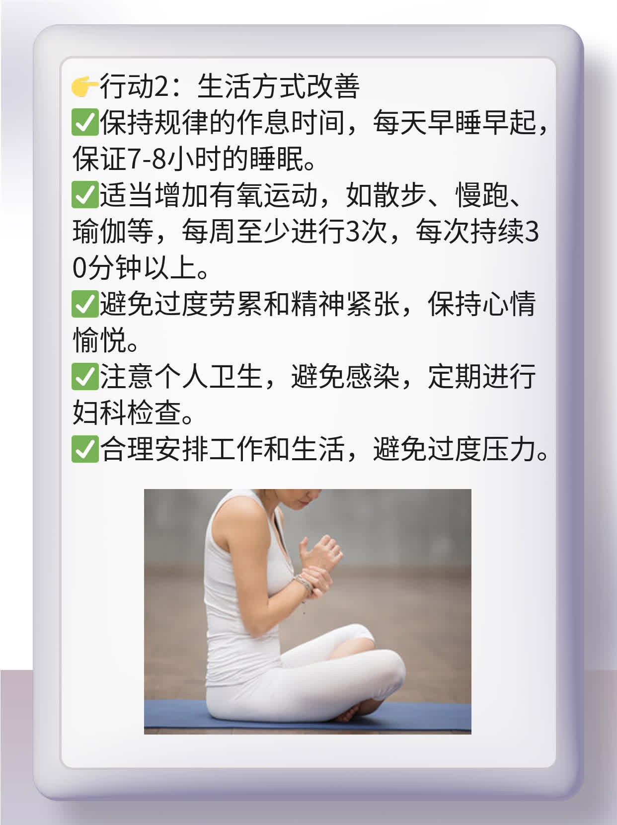 🌟西安无痛人流后还能造人吗？经验分享！✨