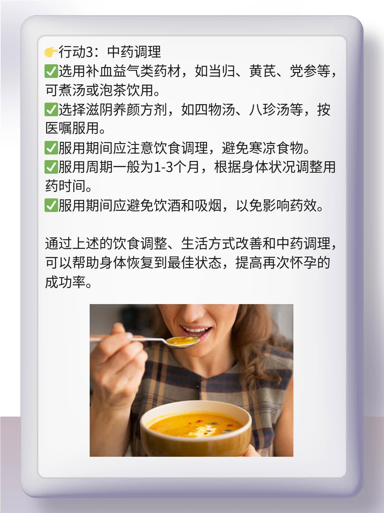 🌟西安无痛人流后还能造人吗？经验分享！✨