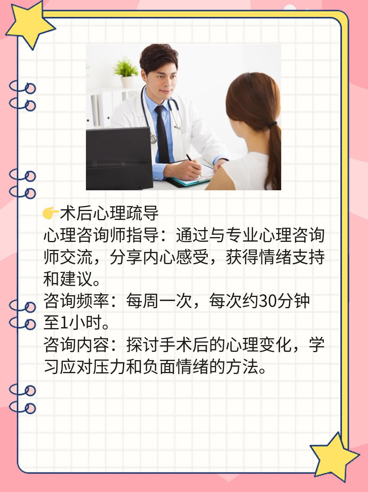 💖揭秘：亲历无痛人流，价格竟这么良心！📈