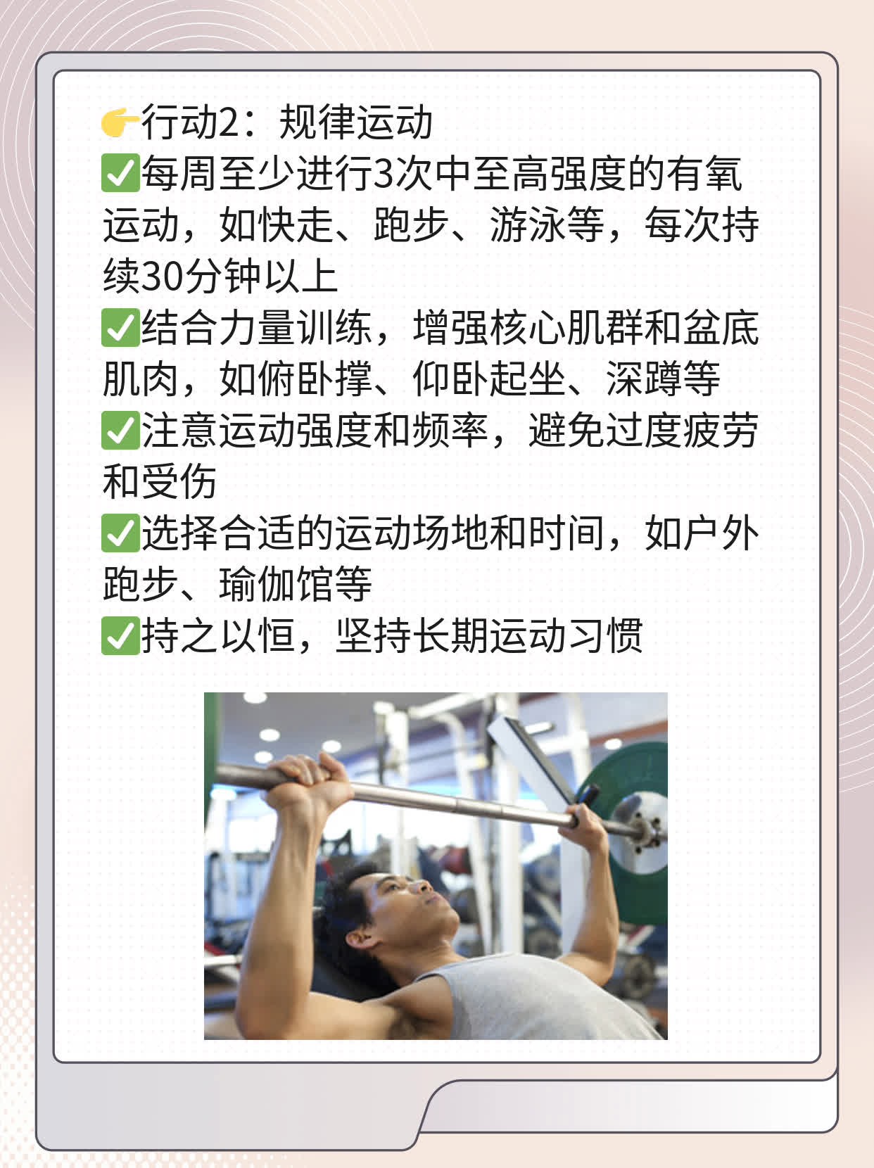 ✅做了结扎还能造人？真相原来是……💪