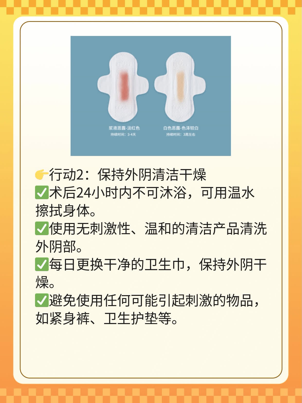 ❗️「揭秘」西安无痛人流价格全攻略！✅