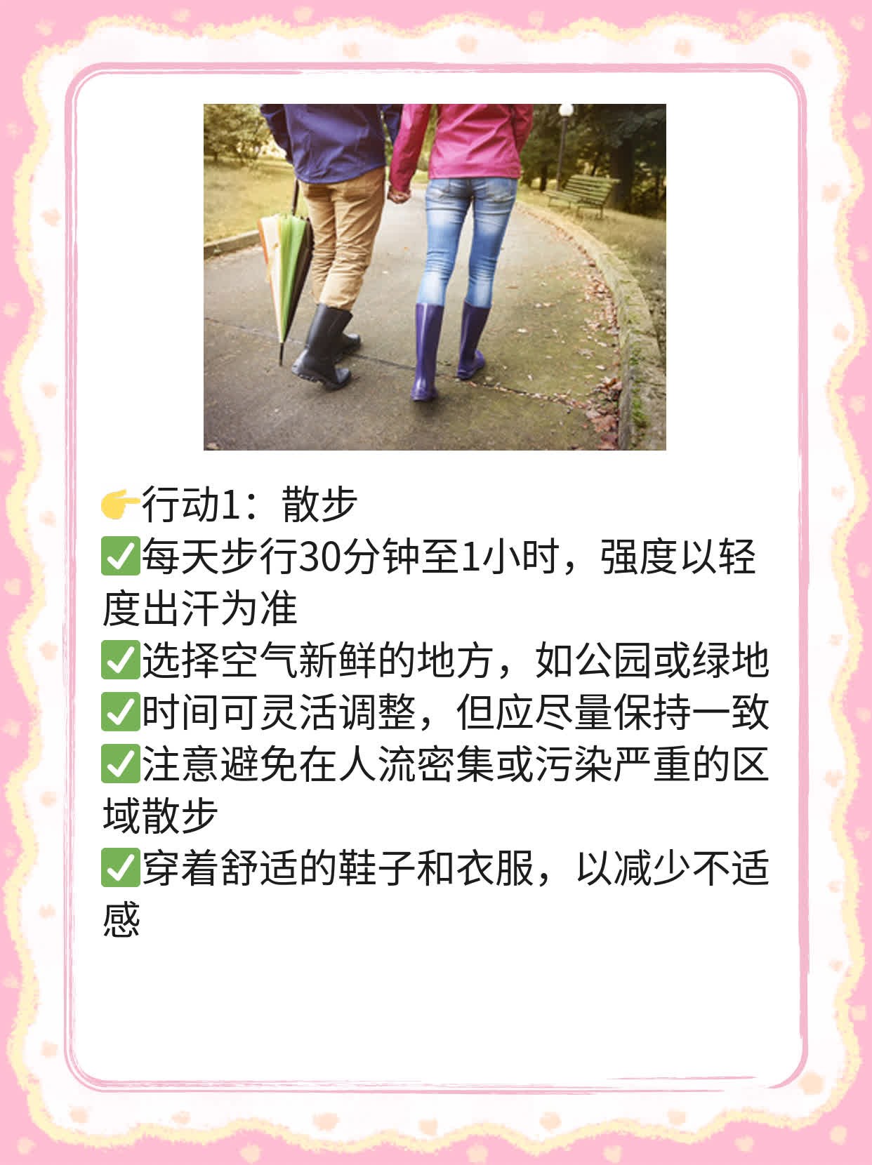 🥩「揭秘」做人流后还能生娃吗？我来告诉你！🌟