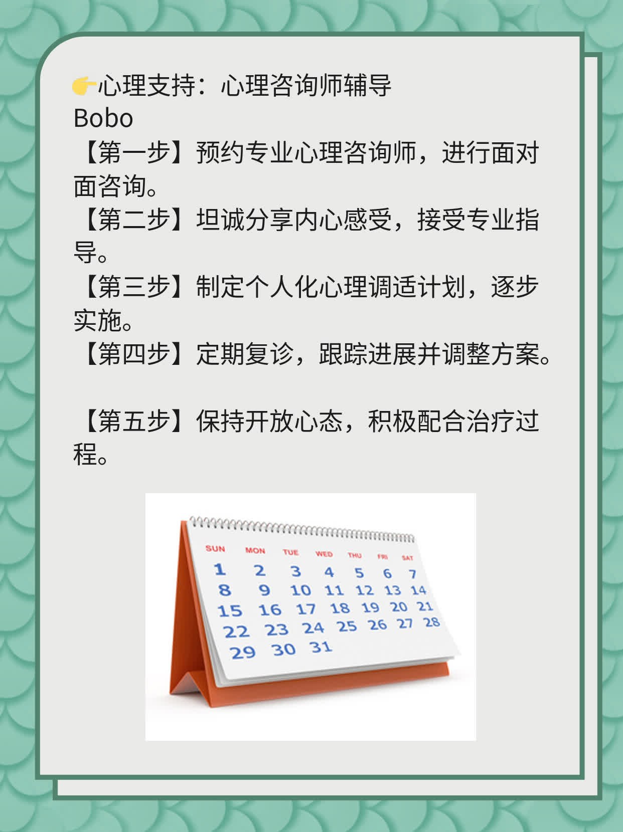 🏃「揭秘」西安做人流的花费全攻略！❗️