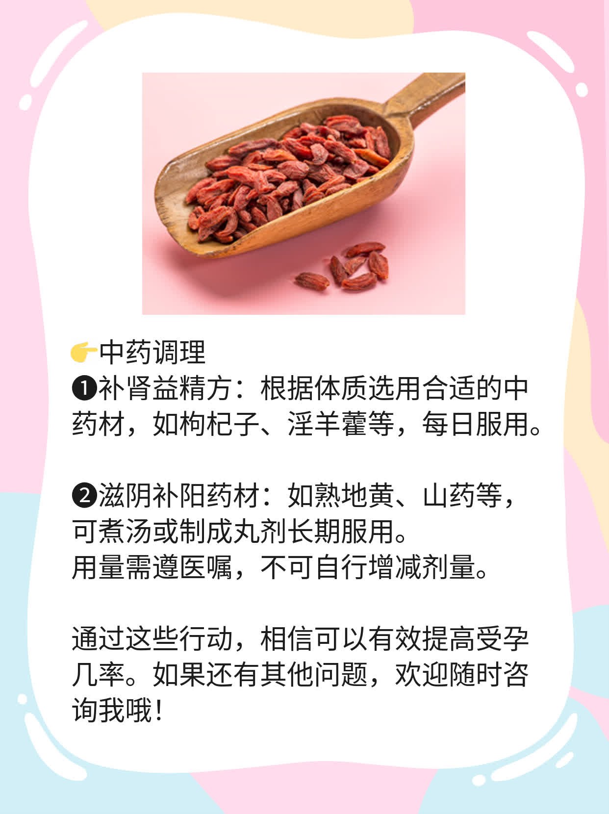 💖探店：解决造娃难题，这些专业医院实力不容小觑！📈