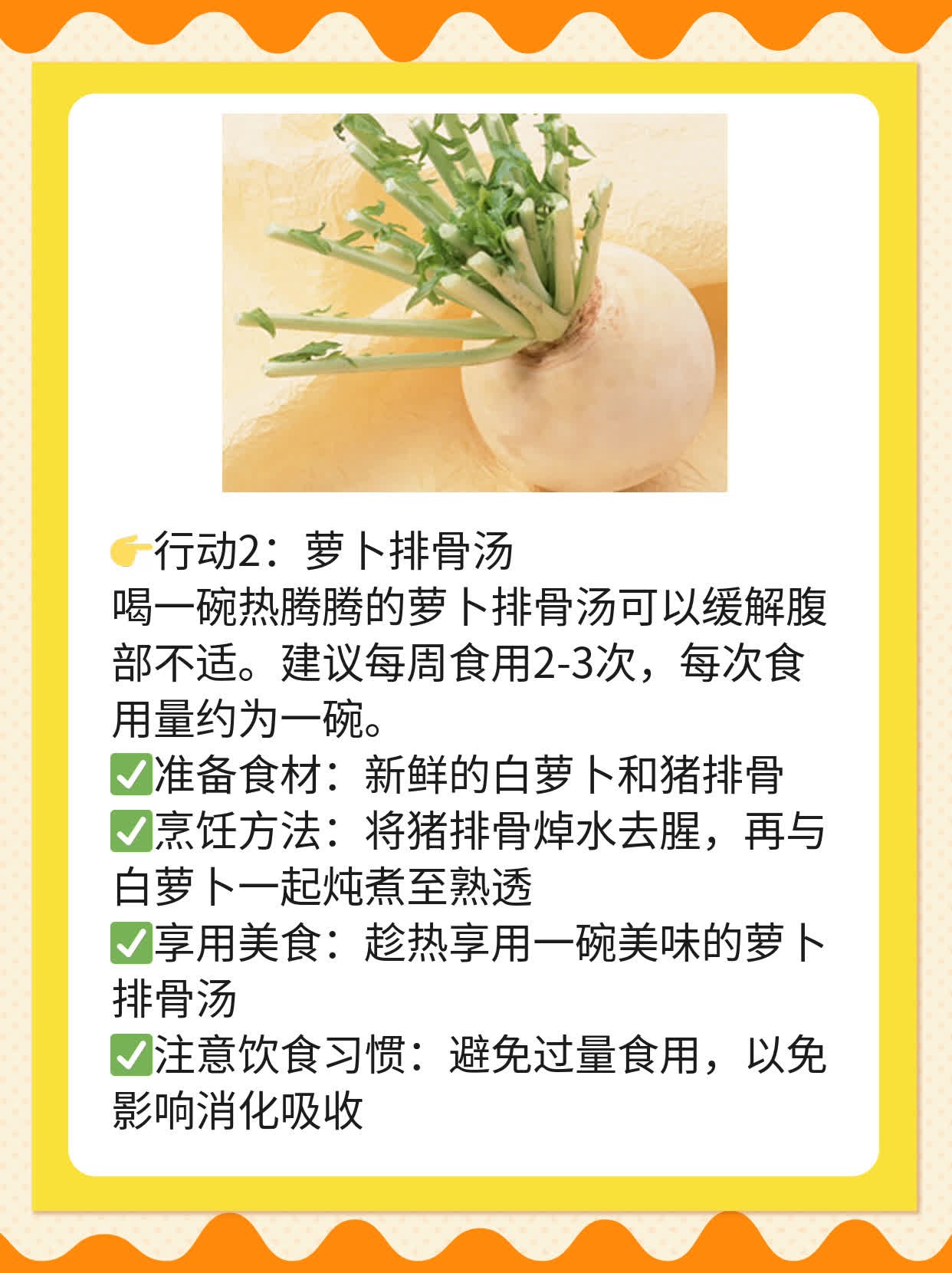 🥩做个输卵管通液不痛快？告诉你真相！🌟