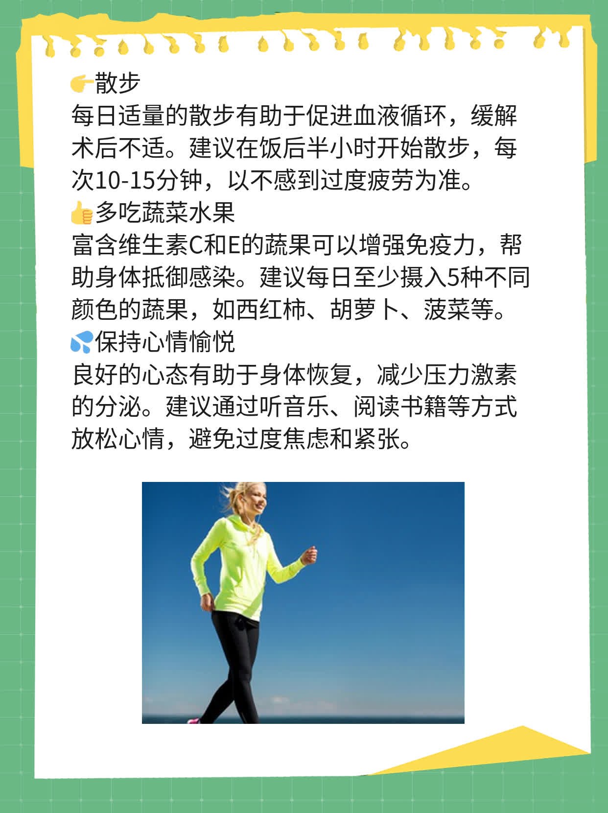 💖50天左右做人工流产靠谱吗？我的经验分享！📈