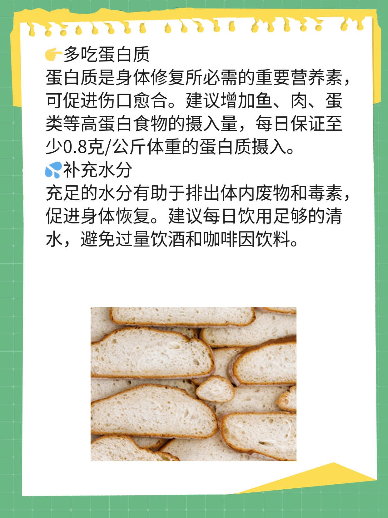 💖50天左右做人工流产靠谱吗？我的经验分享！📈