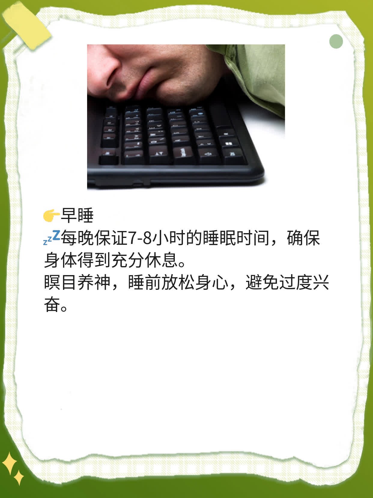 💖人流后多久能