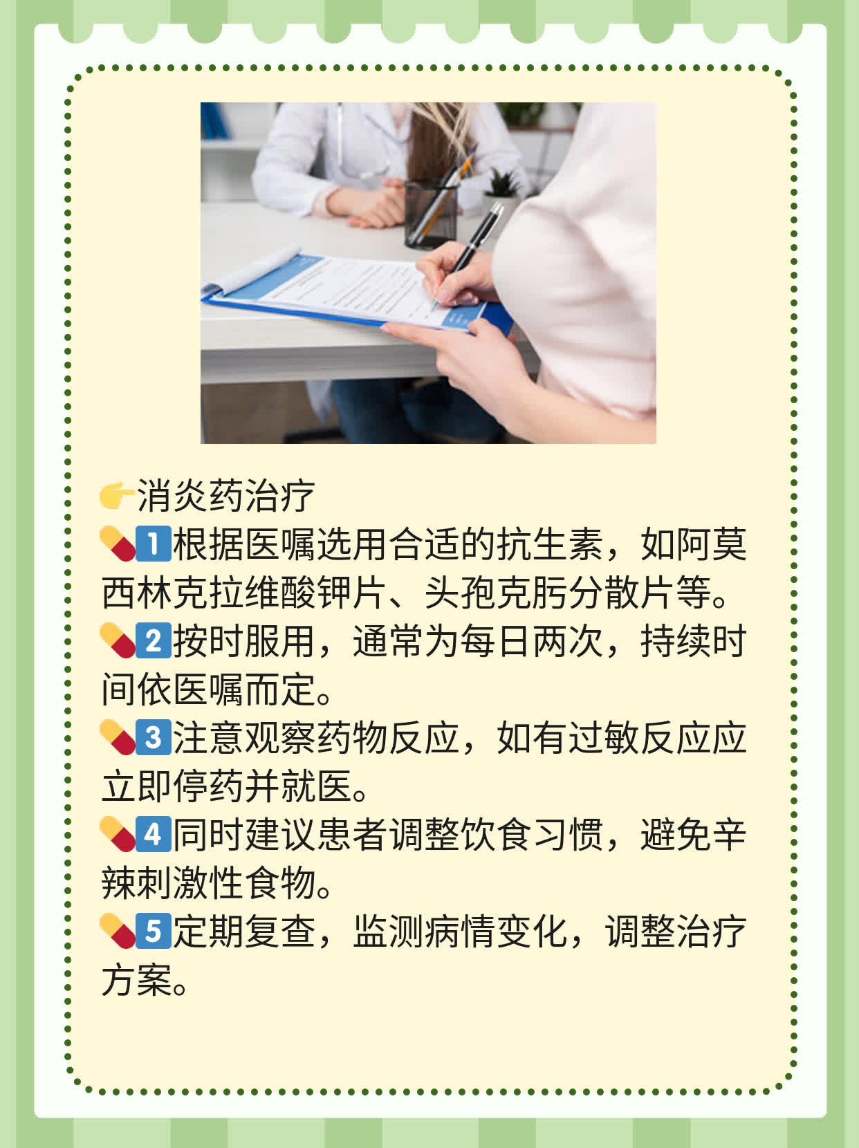 📈探秘！苏州彩超如何发现输卵管积水？🥊