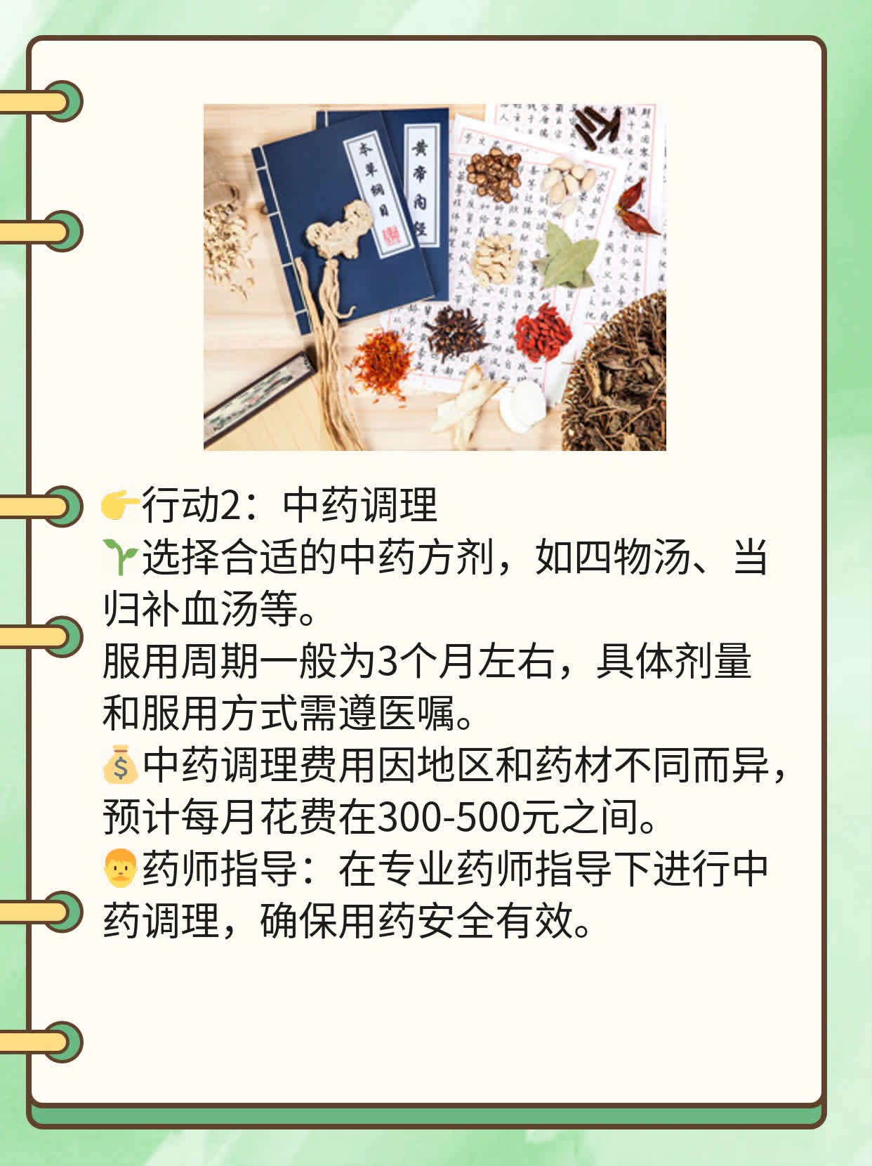 ✅揭秘：年轻女性必做的西安性激素五项检查！💪