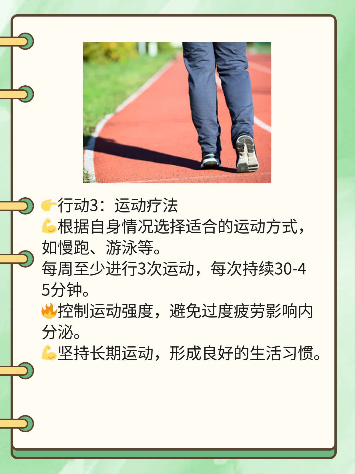 ✅揭秘：年轻女性必做的西安性激素五项检查！💪